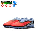 ナイキ ファントム 6 アカデミー HG NIKE サッカースパイク シューズ 土 大人 メンズ レディース ロイヤルティント/ブライトクリムゾン (HQ231...