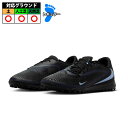 ナイキ ファントム 6 アカデミー TF NIKE トレーニングシューズ トレシュー 天然芝 人工芝 土 大人 メンズ レディース (HQ2325-003)
