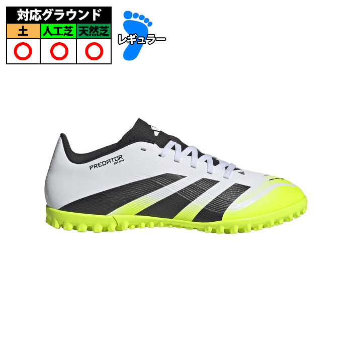 アディダス PREDATOR CLUB TF サッカー トレシュー プレデター ジュニア (JH8854)