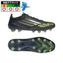 アディダス adidas F50 ELITE HG/AG JAPAN サッカー スパイク F50 大人 (JR1702)【決算直前 アディダスセール】