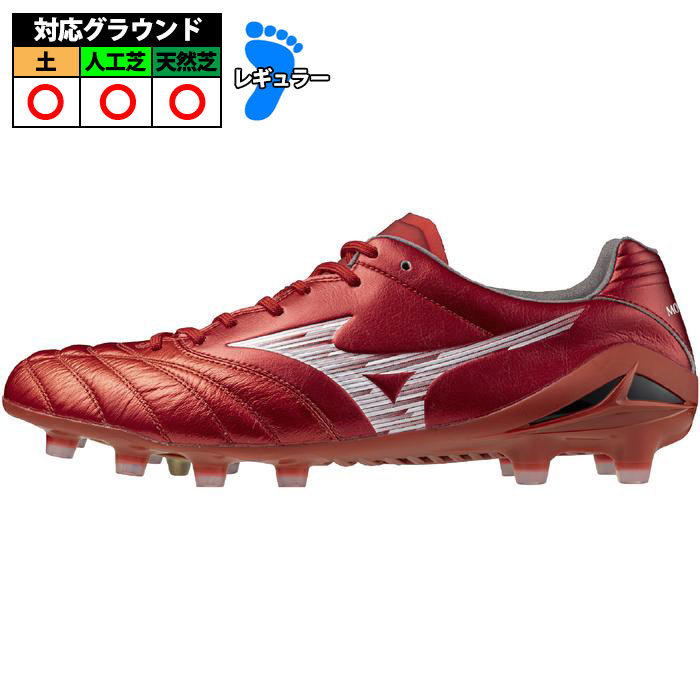 ミズノ モナルシーダ NEO3 ELITE mizuno サッカー スパイク MONARCIDA ルビーレッド×ホワイト (P1GA252060)