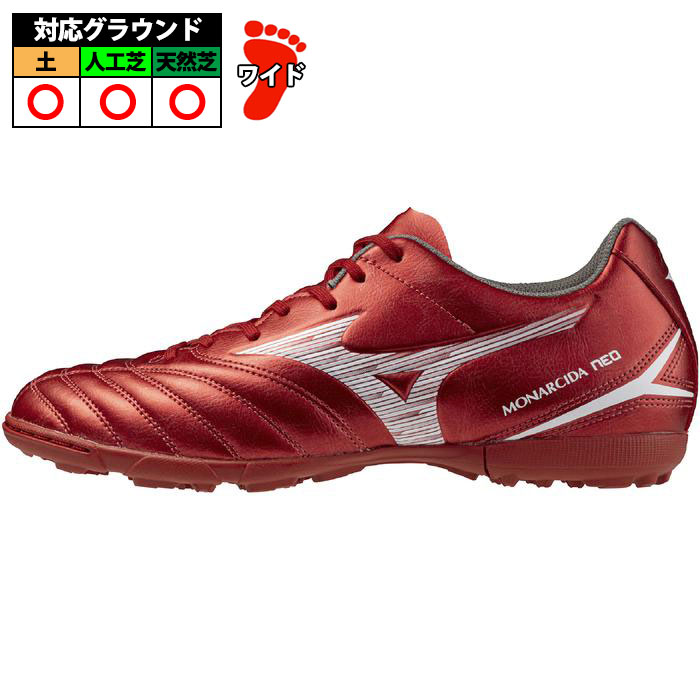 【特価】ミズノ mizuno モナルシーダ NEO3 セレクト AS サッカー トレシュー MONARCIDA ルビーレッド×ホワイト (P1GD252560)