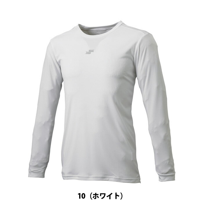 SSK ジュニア 長袖 ローネック アンダーシャツ Airyfun エスエスケイ 野球 ソフト ウェア シャツ インナー 丸首 軽量 速乾 柔らか ミドルフィット ストレッチ エアリーファン(SCF230LLJ)