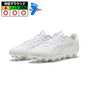 プーマ ウルトラ 6 プロ HG/AG PUMA サッカースパイク シューズ 天然芝 人工芝 土 大人 メンズ レディース (108553-04)