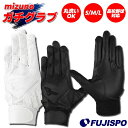 野球 mizuno ミズノ バッティング手袋 mizuno バッティンググローブ バッティンググラブ ガチグラブ 両手 高校野球対応 打撃用 ホワイト ブラック (1EJEH280)