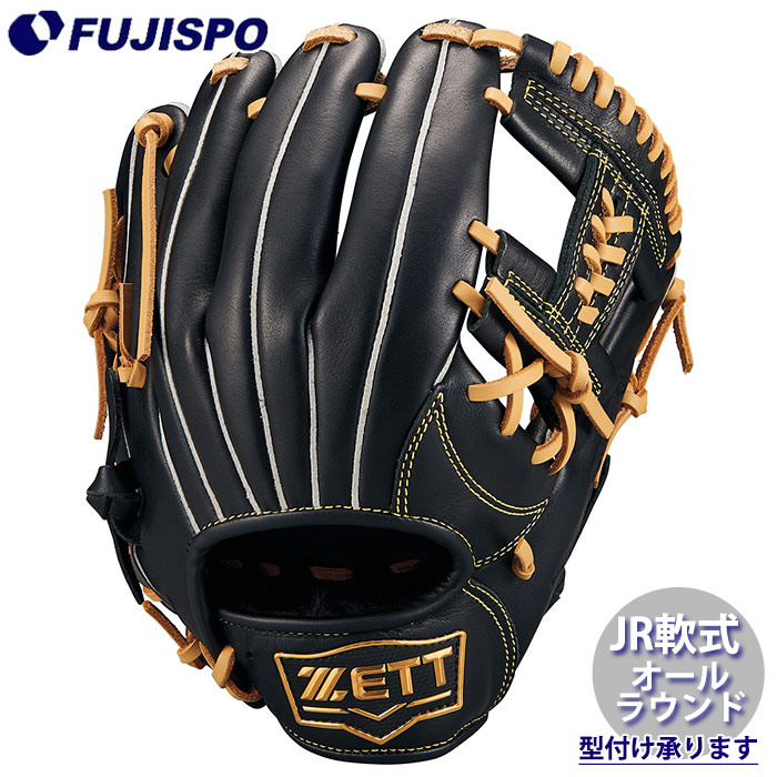 野球 ゼット ジュニア軟式 グローブ ソフトステア オールラウンド ZETT グラブ グローブ 子供 右投げ (BJGB74530F-1932)