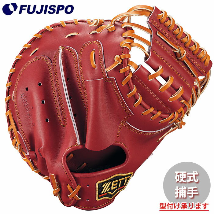 野球 ゼット 硬式 キャッチャーミット プロステイタス 森タイプ ZETT グラブ グローブ 右投げ (BPROCM960G-4036)