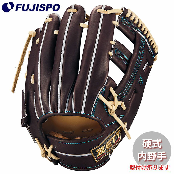 野球 ゼット 硬式グローブ プロステイタス スペシャルエディション 吉川タイプ 内野 ZETT グラブ グローブ 右投げ (BPROG265SG-3732)