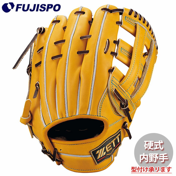 野球 ゼット 硬式グローブ プロステイタス スペシャルエディション 中村タイプ 内野 サード向け ZETT グラブ グローブ 右投げ (BPROG285SG-3637)