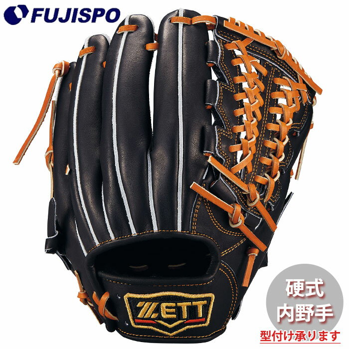 野球 ゼット 硬式グローブ プロステイタス サード 内野 ZETT グラブ グローブ 右投げ (BPROG450G-1936)