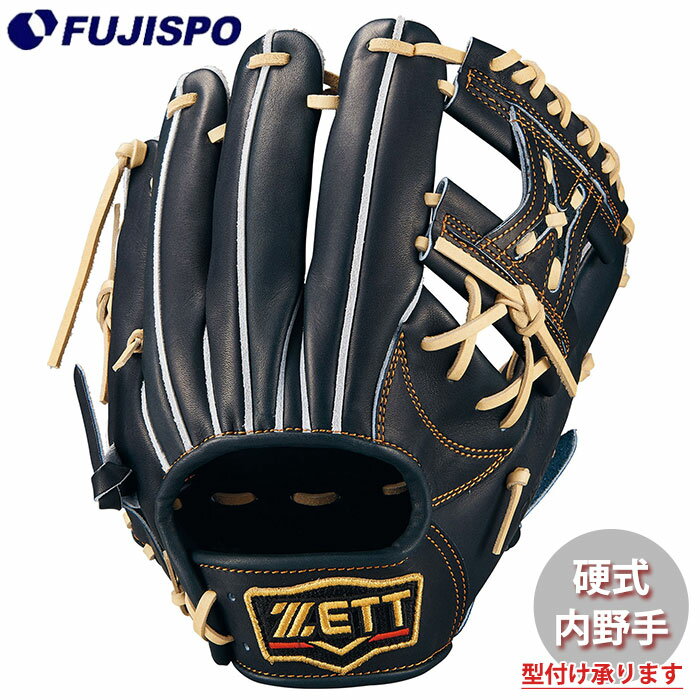 野球 ゼット 硬式グローブ プロステイタス 内野 ZETT グラブ グローブ 右投げ (BPROG541G-1932N)