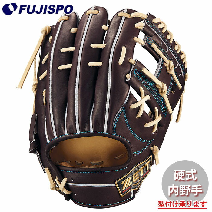 野球 ゼット 硬式グローブ プロステイタス スペシャルエディション 源田タイプ 内野 ZETT グラブ グローブ 右投げ (BPROG565SG-3732)