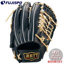 野球 ゼット 硬式グローブ プロステイタス 内野 外野 オールラウンド ZETT グラブ グローブ 右投げ (BPROG680G-1932N)