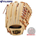 野球 ゼット 硬式グローブ プロステイタス 内野 外野 オールラウンド ZETT グラブ グローブ 右投げ (BPROG680G-3236)