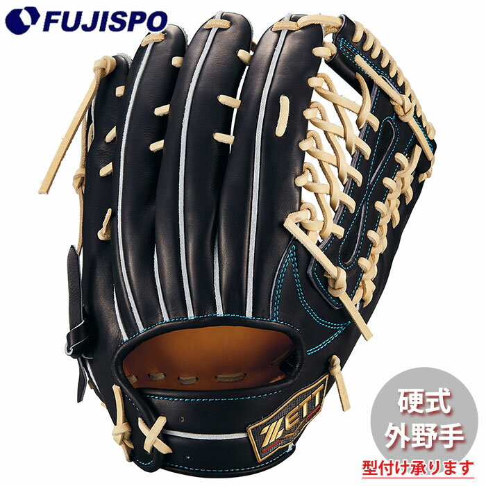 野球 ゼット 硬式グローブ プロステイタス スペシャルエディション 中川タイプ 外野 ZETT グラブ グローブ 右投げ (BPROG770SG-1932)