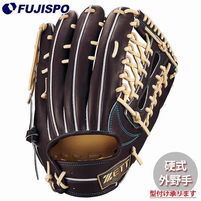 野球 ゼット 硬式グローブ プロステイタス スペシャルエディション 中川タイプ 外野 ZETT グラブ グローブ 右投げ (BPROG770SG-3732)