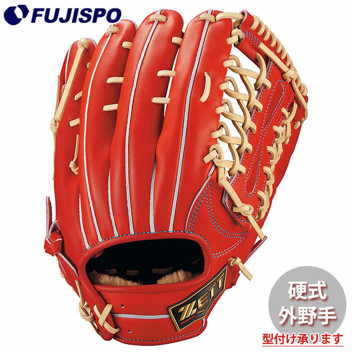 野球 ゼット 硬式グローブ プロステイタス スペシャルエディション 中川タイプ 外野 ZETT グラブ グローブ 右投げ (BPROG770SG-5832)