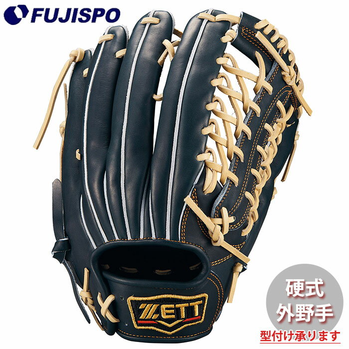 野球 ゼット 硬式グローブ プロステイタス 外野 ZETT グラブ グローブ 右投げ (BPROG771G-1932N)