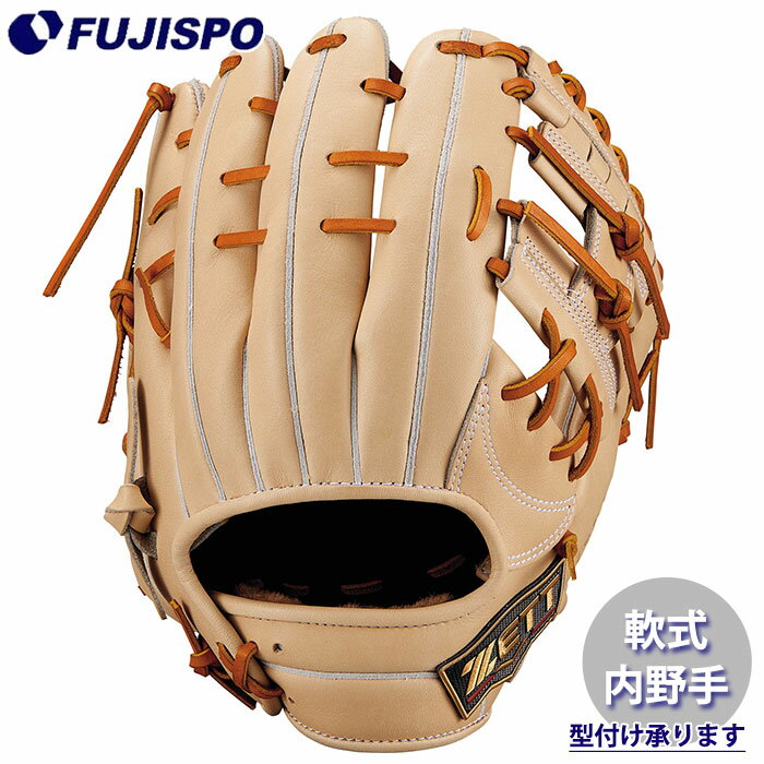 野球 ゼット 軟式グローブ プロステイタス スペシャルエディション 源田タイプ 内野 ZETT グラブ グローブ 右投げ (BRGB565SG-3236)