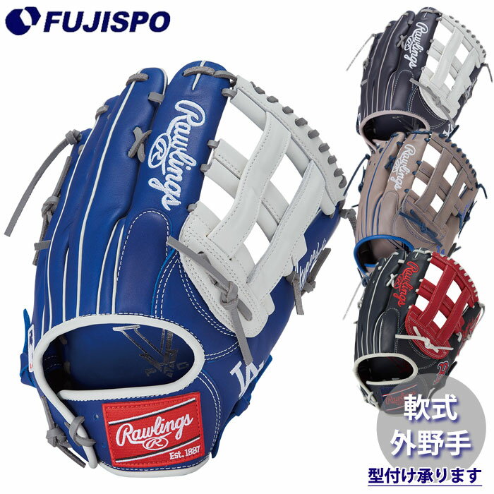 野球 ローリングス 軟式グローブ HYPER TECH MLB TEAM 外野手 rawlings 軟式 グラブ 右投げ 左投げ 外野手 (GR5HTMY719)