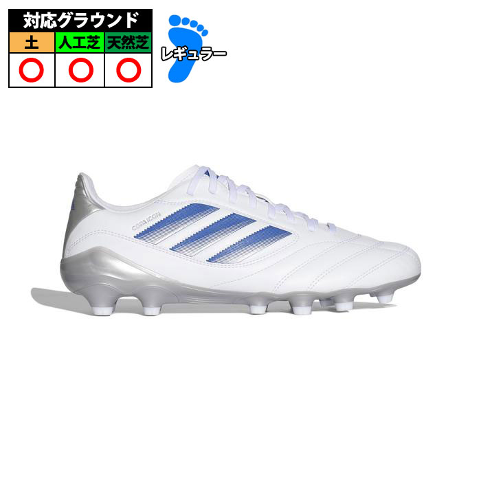 アディダス アディダス COPAICON LEAGUE HG/AG adidas (js3823)
