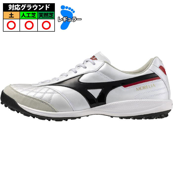 ミズノ モレリア サラ ジャパン TF mizuno サッカー フットサル トレシュー スーパーホワイトパール×ブラック (Q1GB250209)