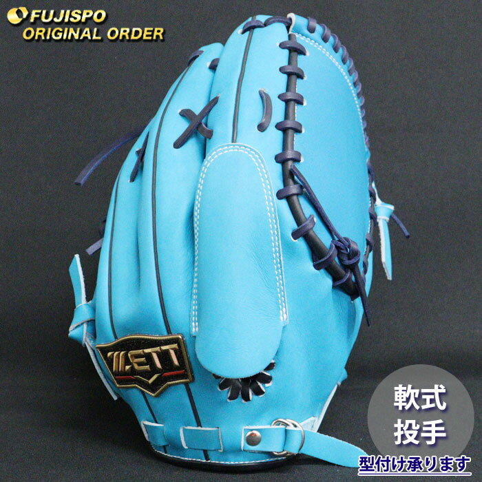 ZETT プロステイタス 軟式 投手用 軟式グラブ プロステイタス 投手用 サイズ:4 | 【ZETT】ゼットベース