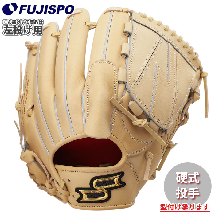 楽天市場】硬式グローブ 左投げsskの通販