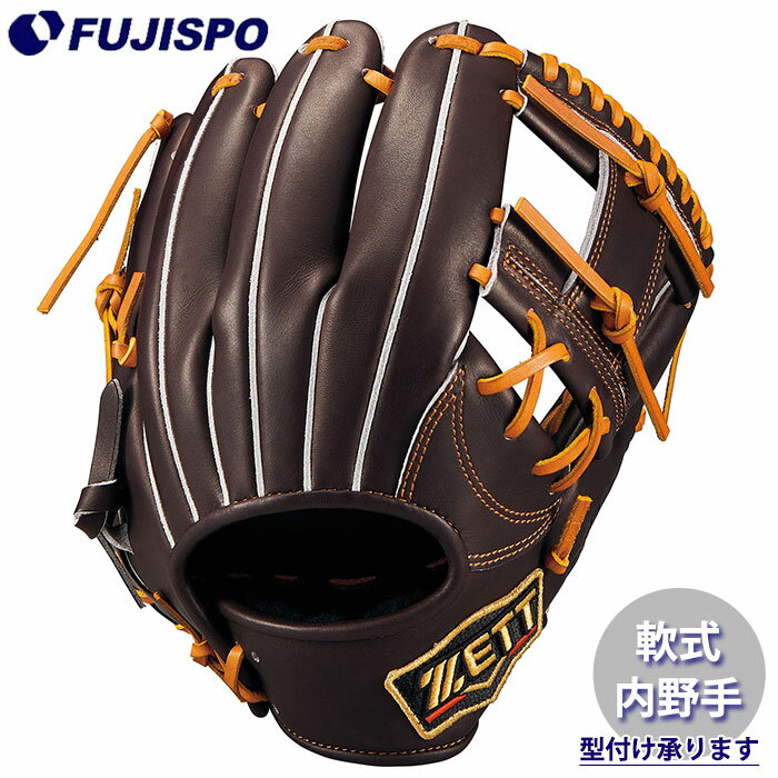 野球 ゼット 軟式グローブ プロステイタス 今宮タイプ 内野 ZETT グラブ グローブ 右投げ (BRGB30766G-3736)