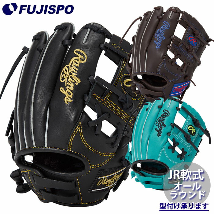 野球 ローリングス ジュニア軟式グローブ オールラウンド Rawlings 軟式 グラブ 少年 少女 (GJ5FR9BFSS)