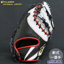野球 アシックス 軟式 ファーストミット ゴールドステージ オーダーグラブ ARF32型 asics グラブ グローブ 右投げ (AS2509X090109C623210)