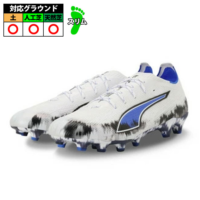 プーマ ウルトラ 6 アルティメット HG/AG JPLE puma サッカースパイク シューズ 天然芝 人工芝 土 (109065-01)