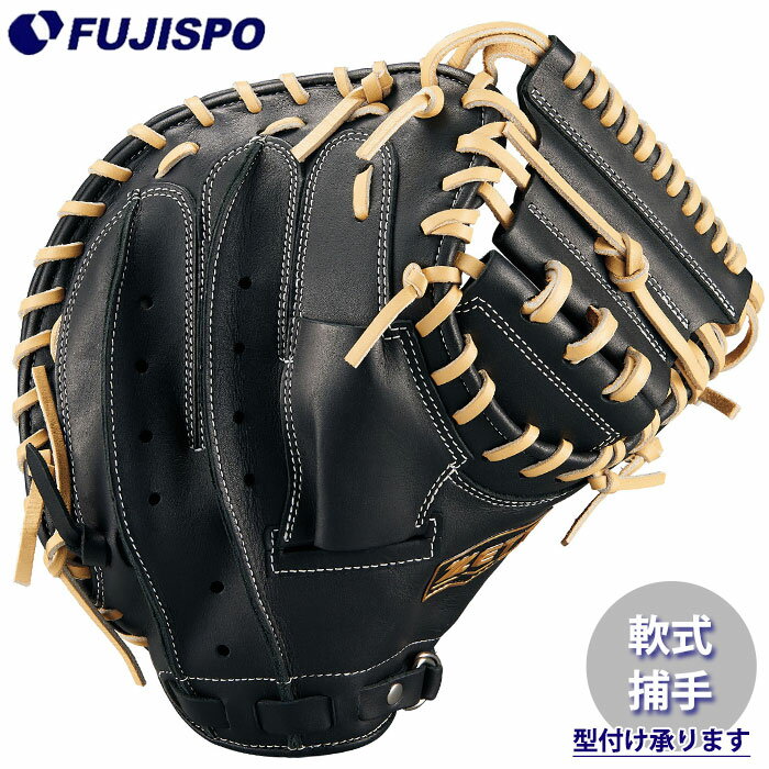 野球 ゼット 軟式 キャッチャーミット ウイニングロード ZETT グラブ グローブ 右投げ (BRCB33512F-1932)