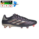 アディダス コパ ピュア 2 ELITE FG adidas サッカー スパイク シューズ 天然芝 大人 メンズ レディース オーロラブラック×プラチナメタリッ...
