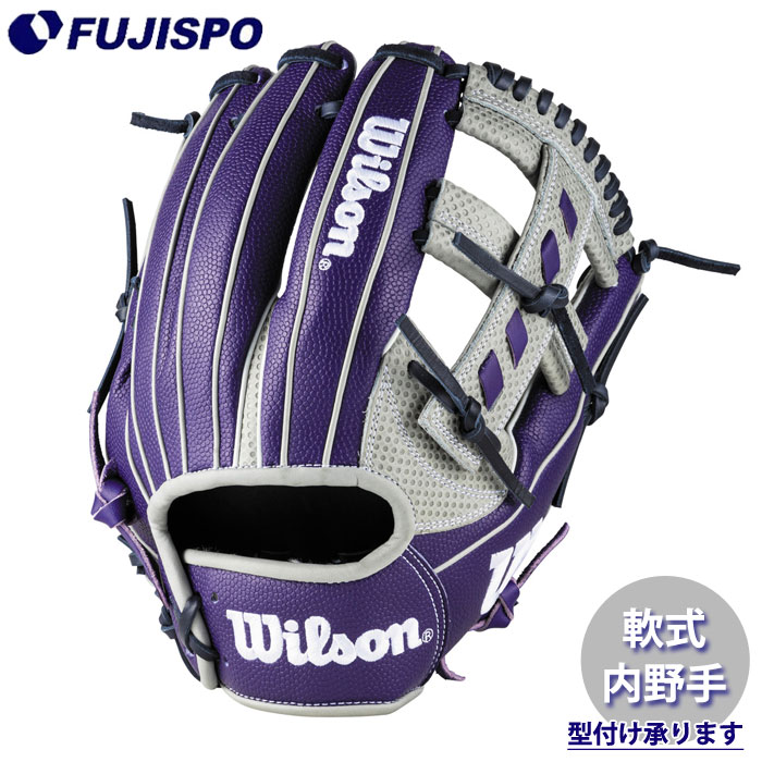 Wilson 軟式グローブ 紫/ピンク 左利き Wilson 軟式グローブ 紫/ピンク