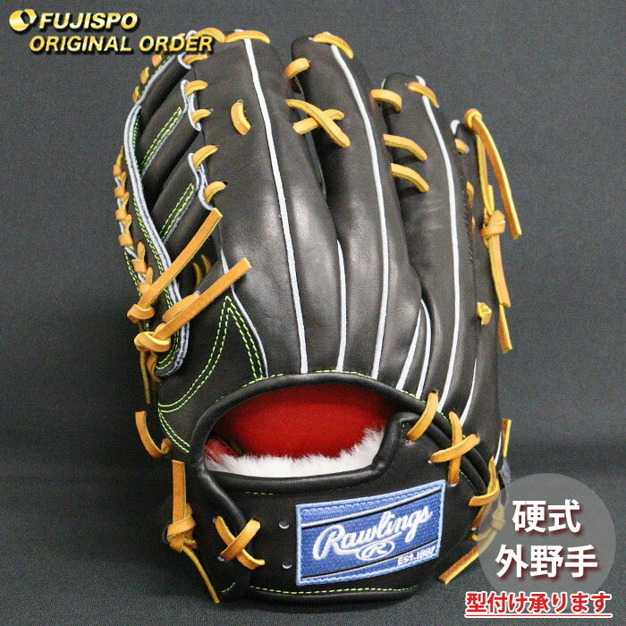 野球 ローリングス 硬式グローブ プロプリファード ウィザード #01 オーダーグラブ B88MG型 Rawlings 外野 グラブ グローブ 左投げ (RW2509X190036C477120)
