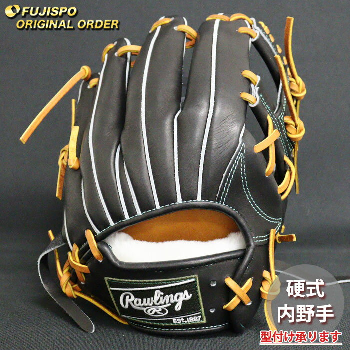 野球 ローリングス 硬式グローブ プロプリファード ウィザード #01 オーダーグラブ N52MG型 Rawlings 内野 グラブ グローブ 右投げ (RW2509X190036CMN4110)