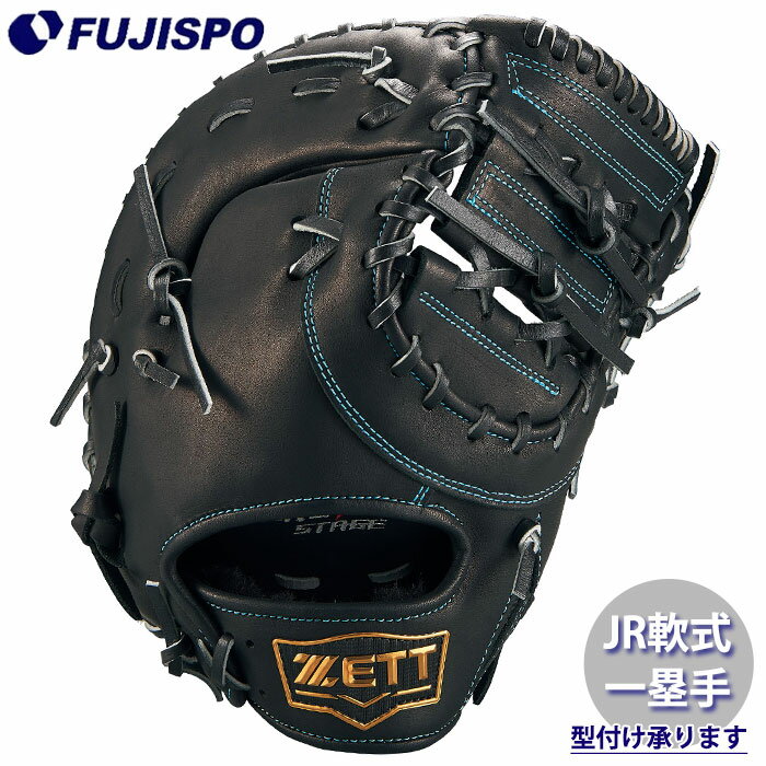 եݳŷԾŹ㤨 å ˥ եȥߥå 󥹥ơ ZETT   Ҷ ꤲ (BJFB71513F-1900פβǤʤ15,999ߤˤʤޤ