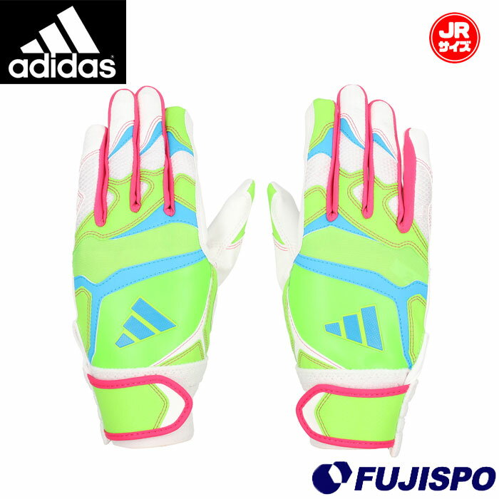 野球 アディダス 53 Jrバッティンググラブ adidas ジュニアバッティンググローブ 両手 (LBG904A-4222)