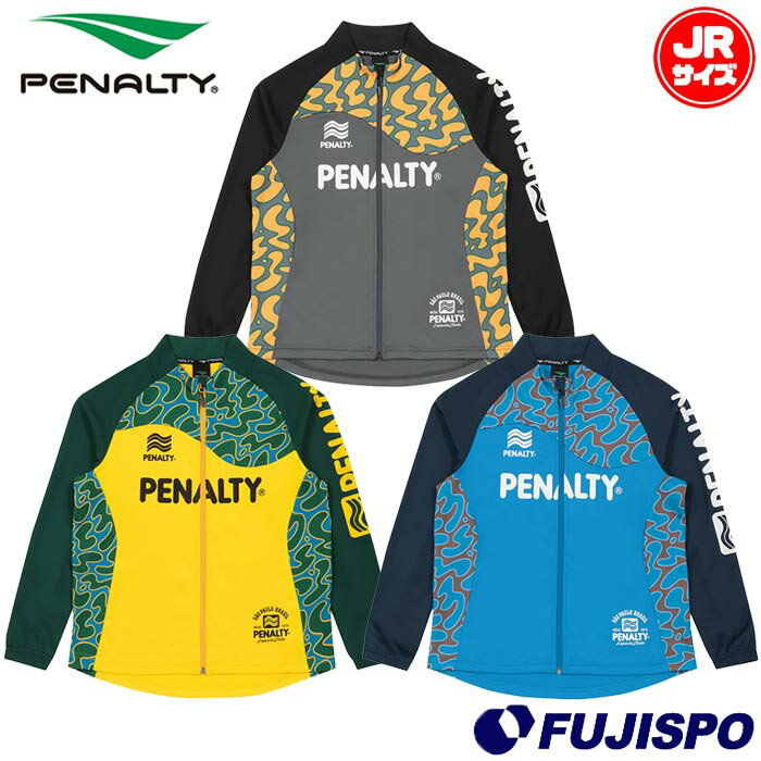 ペナルティ Jr ハイス ジャージトップ PENALTY サッカー フットサル ジャケット トレーニングウェア 長..