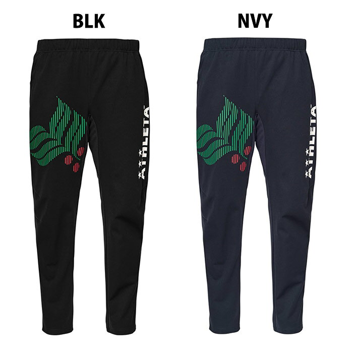 フジスポ楽天市場店の【特価】アスレタ ジュニア カフェブラウルトラシェルパンツ ATHLETA サッカー フットサル ジャージ ロングパンツ トレーニングウェア 防寒 キッズ 子供 (02433J)｜アングル2