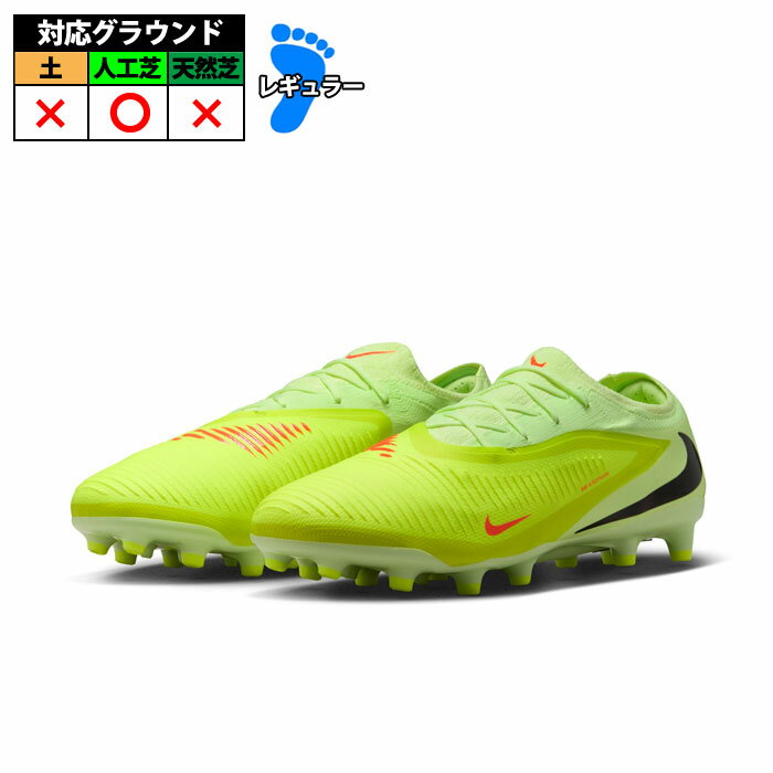 ナイキ ファントム6LOWプロAG-PRO NIKE サッカースパイク シューズ 人工芝 大人 メンズ レディース ハイパークリムゾン/ライムライト/ブラック (HQ2317-800)