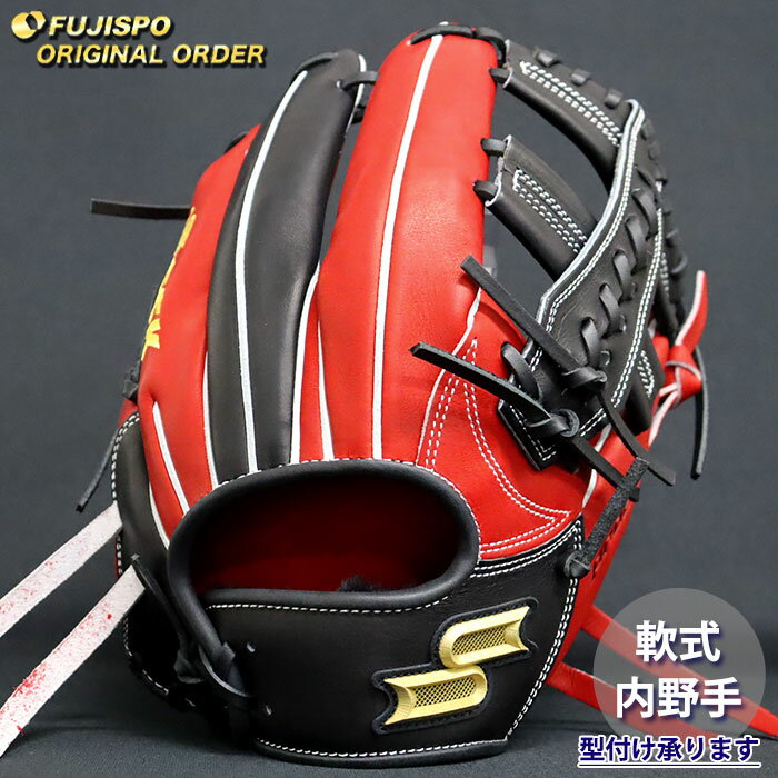 野球 エスエスケイ 軟式グローブ プロエッジ オーダーグラブ 761型 SSK 内野 グラブ グローブ 右投げ (PE2510X209090C104210)