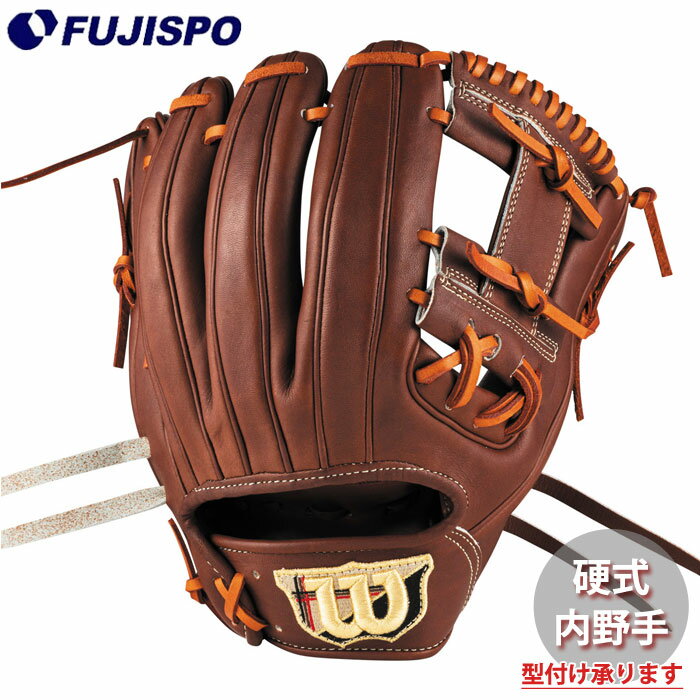 野球 ウィルソン AW 硬式用 W/S DUAL 内野手用 1975 Wilson 硬式 グラブ (WBW103650)