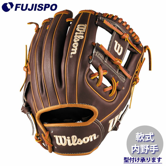 野球 ウィルソン 軟式グローブ AW 一般用 W/H DUAL 内野手用 86 Wilson 軟式 グローブ グラブ (WBW103776)
