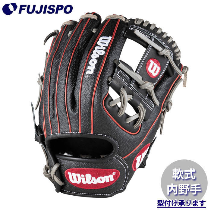 野球 ウィルソン 軟式グローブ AW 一般用 DMAX DUAL 内野手用 86 Wilson 軟式 グローブ グラブ (WBW103858)