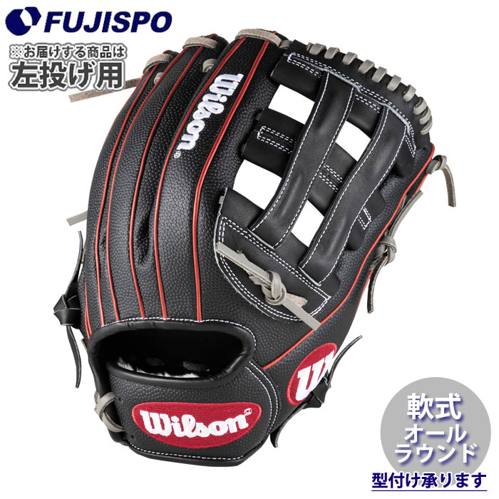 野球 ウィルソン 軟式グローブ AW 一般用 DMAX DUAL ユーティリティ用(オールラウンド) DW5 左投げ Wilson 軟式 グローブ グラブ (WBW103877)
