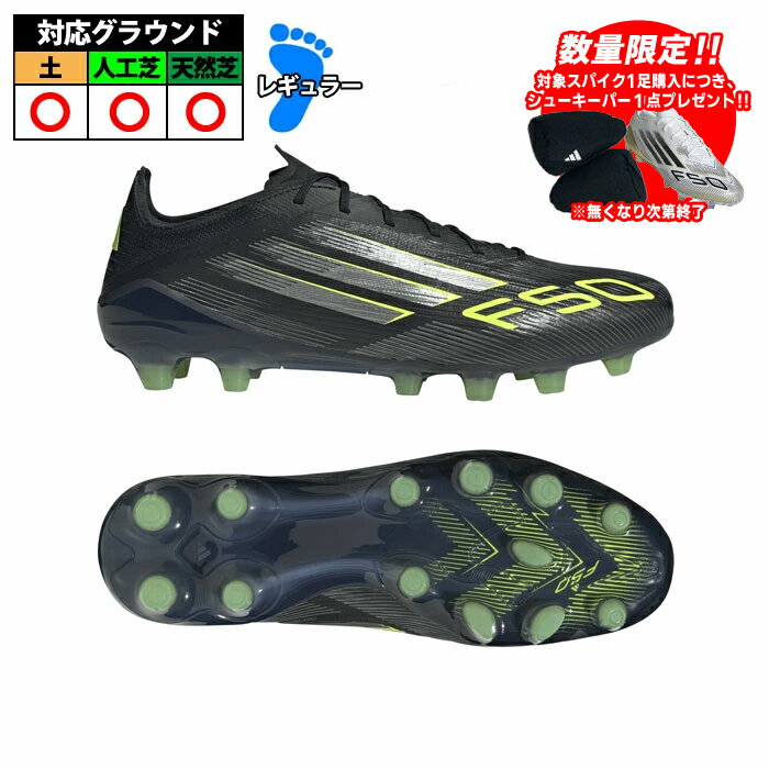 【特価】アディダス adidas F50 ELITE HG/AG JAPAN サッカー スパイク F50 大人 (JR1702)