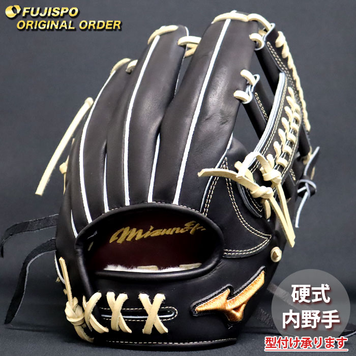 野球 ミズノ 硬式グローブ 硬式 グローブ ミズノプロ オーダーグラブ 紅林弘太郎型 mizuno 内野手 右投げ (MP2511X090080C514110)