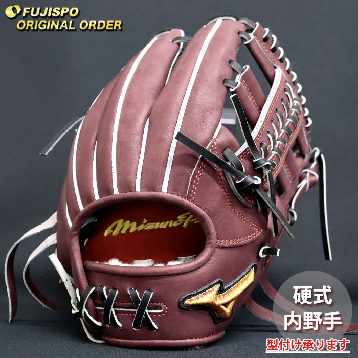 野球 ミズノ 硬式グローブ 硬式 グローブ ミズノプロ オーダーグラブ 紅林弘太郎型 mizuno 内野手 右投げ (MP2511X680009W544110)